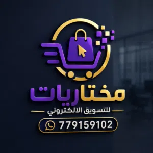 مختار 