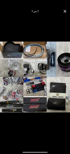 car accessories
