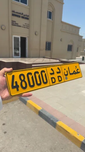 48000د د - خماسي لعشاق vtc 4800
