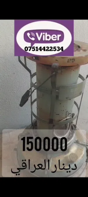 صوبة علاء الدين