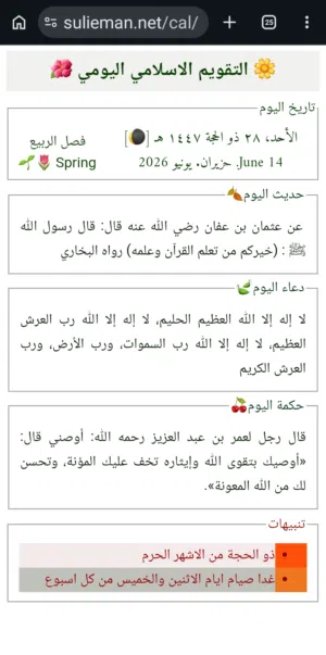 فرشة مزدوج + قطع موكيت وسجاد 3×4 و 4×4