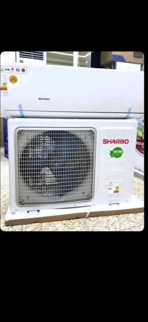 سبلت شاربو العملاق حجم طن ونص وتوصيل مجانا