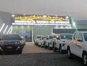 معرض شموخ المدينة للسيارات