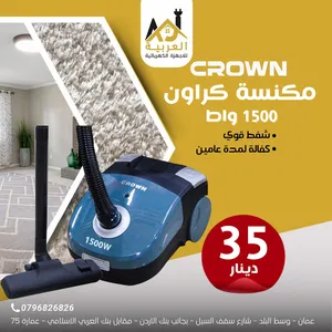 مكنسة كهربائية كراون سعة 1.5لتر بقوة 1500 واط شفط قوي عليها عرض بأفضل سعر في المملكة كفالة لمدة عام