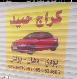 علاءرافت صلاح