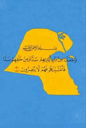sms 