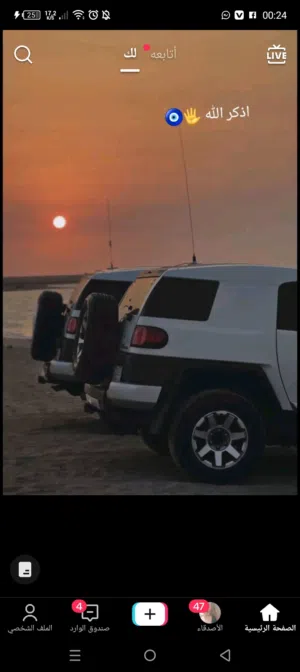 المصراتي 