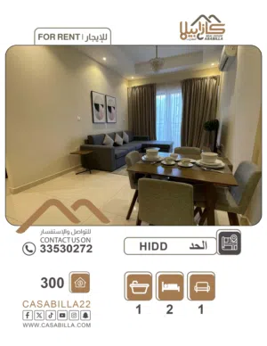 1 m2 2 Bedrooms Apartments for Rent in Muharraq Hidd