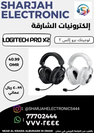 Logitech pro x2
