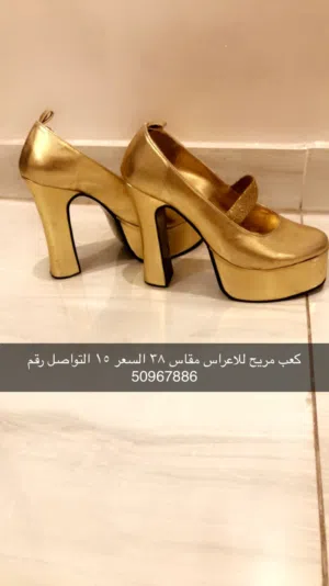 احذيه كعب سهره