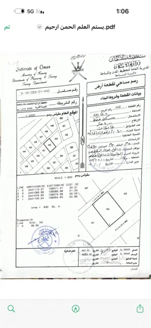 Residential Land for Sale in Al Sharqiya Jalan Bani buhassan
