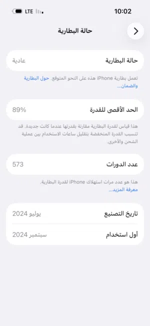 ايفون 15 برو