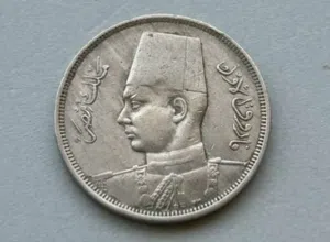 إعلان بيع مجموعة عملات عربية مميزة للبيع مجموعة عملات عربية معدنية