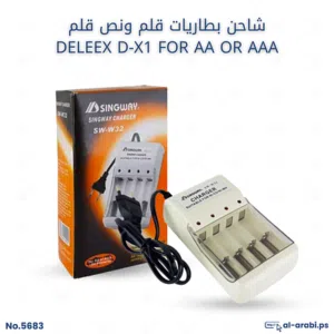 شاحن بطاريات AA AAA بطارية شحن