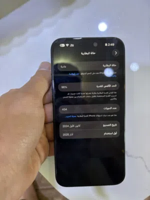 Apple iPhone 16 Plus 128 GB in Amman