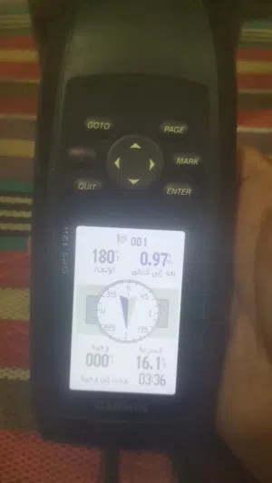 ماجلان GPS