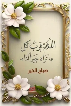 فيصل 