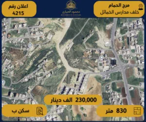 Residential Land for Sale in Amman Marj El Hamam