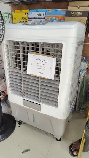 مكيف ماء صحراوي Air Conditioner AC