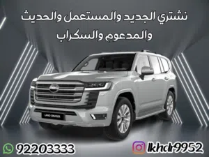 نشتري جميع انواع السيارات