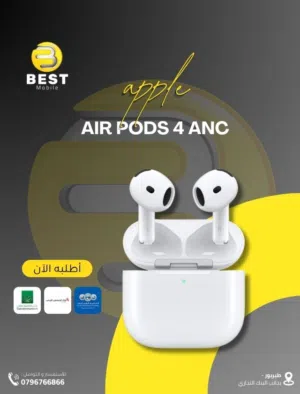 متوفر الان ابل ايربودز 4 جديدة // Apple Air pods 4 new ANC