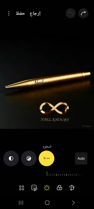 nael 