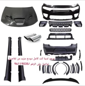 للبيع كت دودج / وفورد F150 / رام