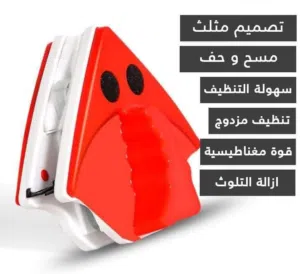 للبيع ممسحة الزجاج الاصليه