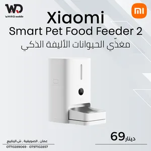 Xiaomi Smart Pet Food Feeder 2 مغذي الحيوانات الأليفة الذكي من شاومي