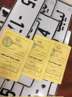 خدمات السيارات اجراءات والرخص