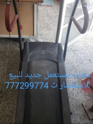 اله رياضيه مشايه مستخدم حديد
