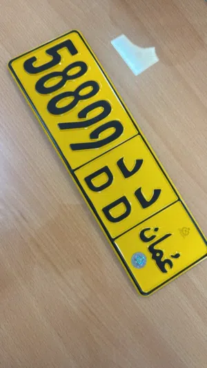 رقم لوحة400ريال