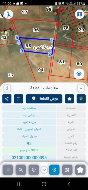 Farm Land for Sale in Irbid An-Nuayyimah