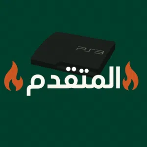 محي النبالي 