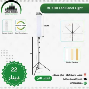 LED Video Light Panel Light With Tripod Square Diffuser Light  اضاءة تصوير ممتازة جدا وعالية الجودة