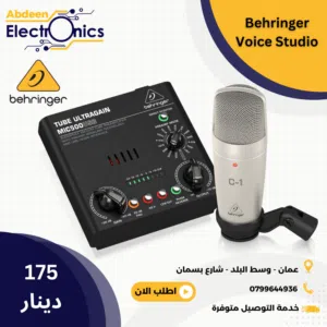 Behringer Voice Studio Bundle