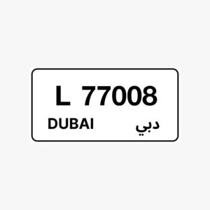 لوحة للبيع