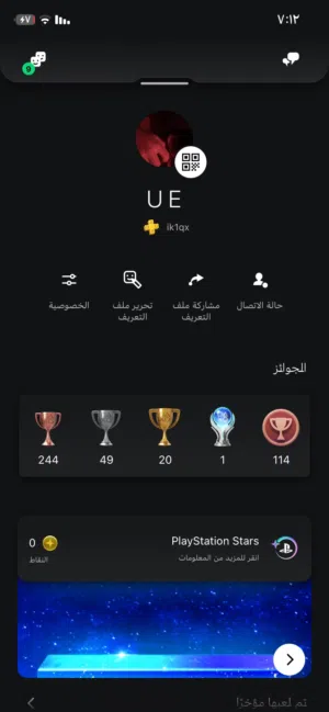 حساب إيدي سوني ( ألعاب قراند فورزا 5)