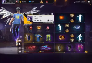 Free Fire Accounts and Characters for Sale in Al Dakhiliya