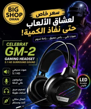سماعه جيمنج اقل سعر
