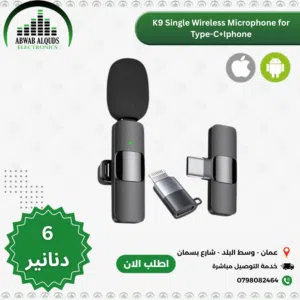 Wireless Microphone/Lapel Microphone,Portable-For IOS & Android ميكرفون للموبايل اندرويد و ايفون