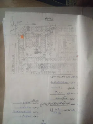 Residential Land for Sale in Aden Other