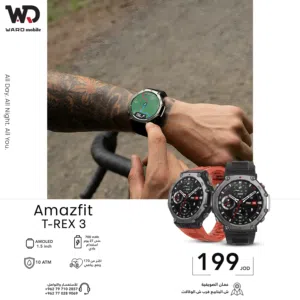 Amazfit T REX 3 اميزفيت تي ريكس 3