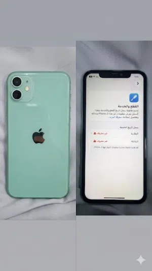 ايفون اموره طيبه غير قابل