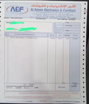 Other 1.5 to 1.9 Tons AC in Al Batinah