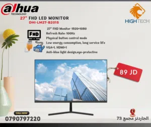 Dahua DHI-LM27-B201S 27" FHD LED MONITOR-شاشة كمبيوتر .