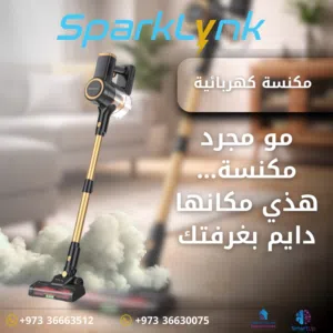 Cordless Vacuum Cleaner