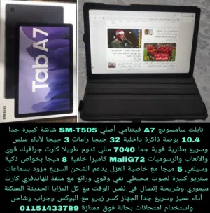 تابلت لاسلكي نوكيا مشترك تركي وصلة شاحن بنطلون جينز جاكيت منبه مكواة لحام ماوس كشاف كيبورد عدسة منظا