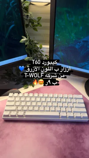 كيبورد من شركه T-WOLF T60