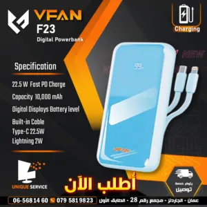باور بانك شاحن متنقل و شحن سريع VFAN F23 Power Bank, 10000mAh, 22.5W, Built in Cable, Fast Charging